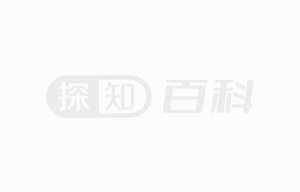 尉迟迥