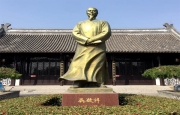 吴敬梓