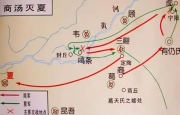商汤灭夏之战