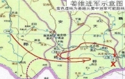 姜维北伐