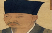 黄庭坚