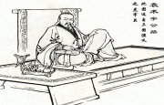 袁术