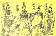 战国四公子